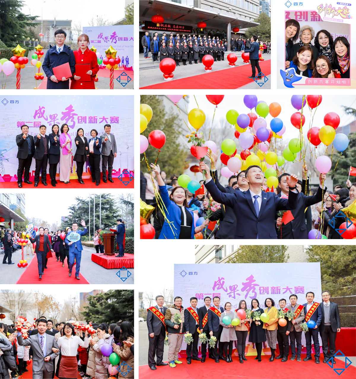 07833608090944cd947415c6f79da3aa.jpg 創(chuàng)新大賽4.jpg