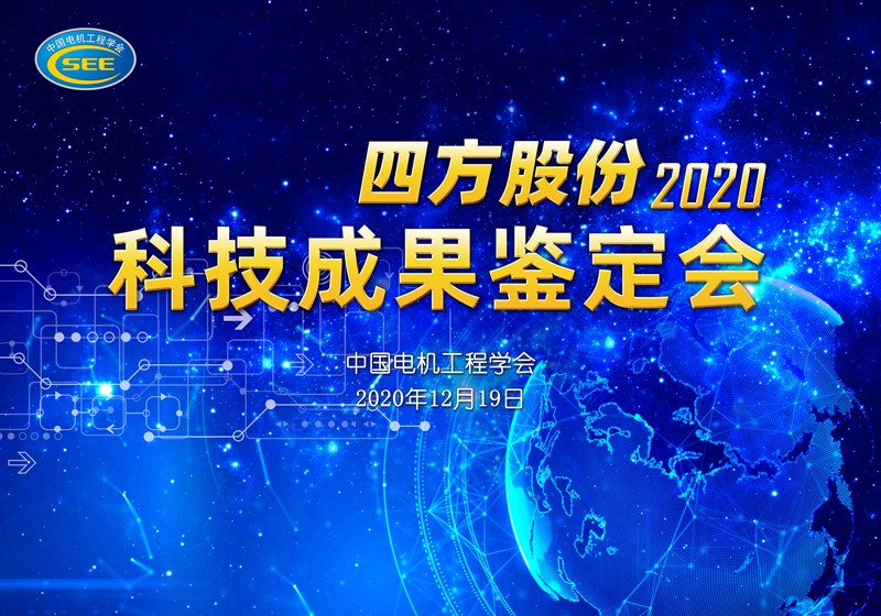 14e00f8df7904ca59f893eabf1d354f8.jpg 發(fā)布會背板-400X280cm2.jpg