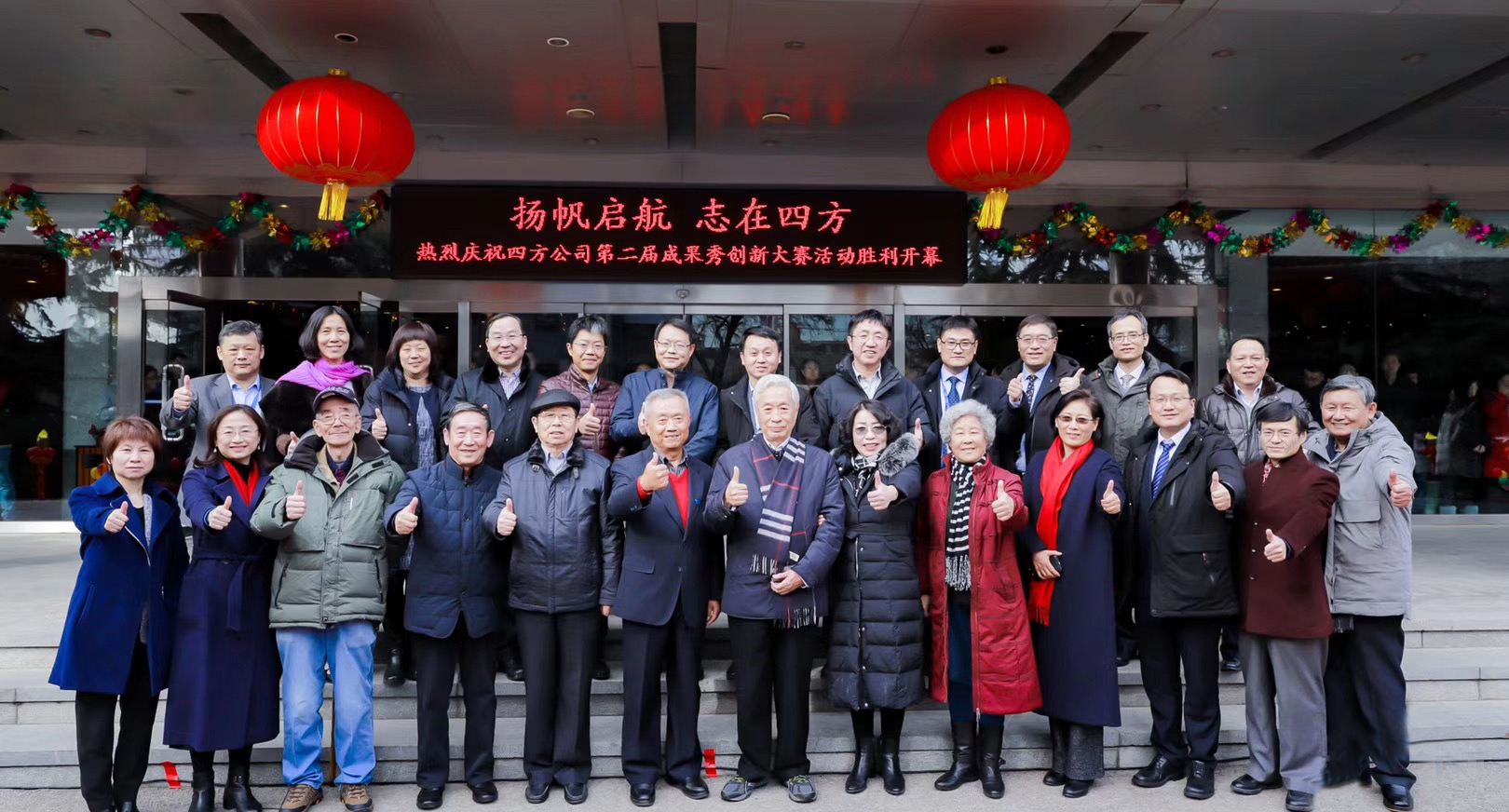 38e075d946d64210abff847d2e330ec9.jpg 創(chuàng)新大賽3.jpg